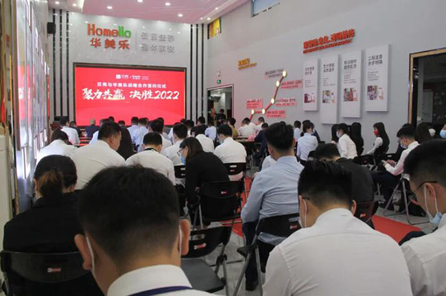 2022年，華美樂(lè)又一重大項(xiàng)目，簽約了!